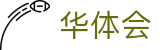 华体会体育世界杯历史战绩查询